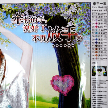 
                                        鸿胤蒙娜丽莎水晶钻石十字绣客厅钻石画情侣钻石绣贴钻画卡通魔方钻满钻卧室人物系列砖石秀圆钻钻 Z077 长0.61米*宽0.43米                