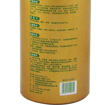 国研联合 除甲醛 光触媒家具除味去甲醛蜡 500ml铝瓶装 高雾化喷头 