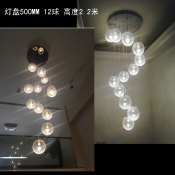 米光惠佳别墅复式灯现代创意中空客厅大吊灯三色变光