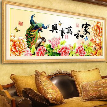 
                                        欧奈雅 精准印花十字绣家和万事兴孔雀牡丹花开富贵新款客厅大画系列 中格三股绣150*66厘米满绣棉线                