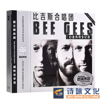正版Bee Gees比吉斯合唱团cd 欧美英文经典歌