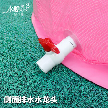 
                                                            水美颜折叠洗澡盆 泡澡桶 成人浴盆沐浴桶婴儿童塑料免充气浴缸  洗浴用品 粉红色                