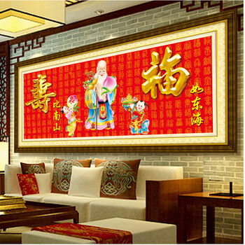 晨轩正品 福禄寿喜魔方钻 DIY钻石画客厅大画 砖石圆钻树脂方钻3D十字绣 魔方钻 3D钻石镶嵌点财神大字