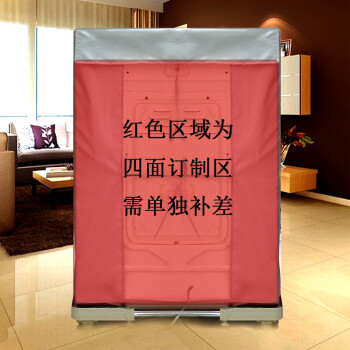 
                                        滚筒洗衣机罩防水防晒套防尘罩涂银牛津面料持久耐用银色 标准型/圆边粘贴 小号(S)                