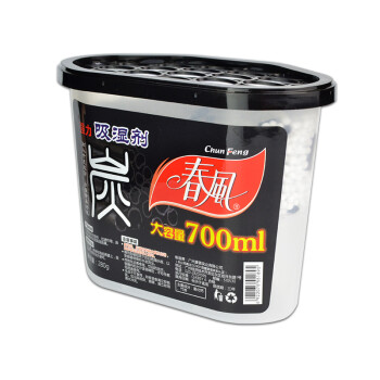 
                                                                                春风 700ml活性炭干燥剂 除湿防潮 衣柜吸湿除湿剂 竹炭除湿盒家用吸湿盒 【6盒装】                