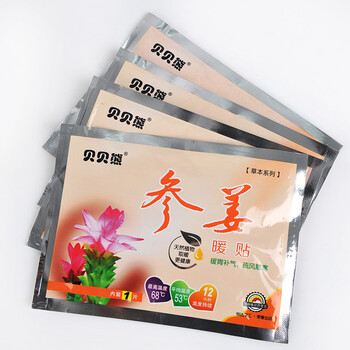 贝贝熊参姜暖贴暖宝宝贴热力贴 暖足贴 护膝贴 保暖贴 发热帖 暖袋 热袋 暖宝宝暖宫贴 100片装