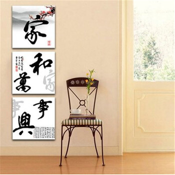 
                                        美美爱 水晶无框画客厅装饰画玄关壁画走廊竖式挂画 三联25MM 环保板水晶膜 福到富贵 70*70CM                