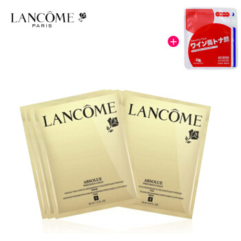 兰蔻lancome 菁纯臻颜面颈膜(面膜35ml 颈膜19ml) 三对