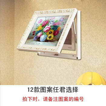 
                                        林格印象 现代家装家居 客厅装饰画 电表箱液压装饰画 配电箱油画可推拉 壁画 电表箱遮档风 液压上下翻(横向) 60*50cm                