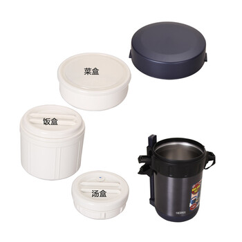 THERMOS/膳魔师 保温饭盒便当盒晚餐日式手提保温桶JBA-2001-NVY 2L