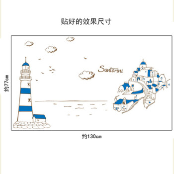 
                                        乐宅 客厅卧室沙发背景平面布置装饰墙贴画  温馨地中海风格墙贴纸                