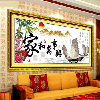 卡蒂奇十字绣成品家和万事兴一帆风顺版荷韵版中国风字画绣好的成品机绣电脑绣 第3款梅开五福二125*40