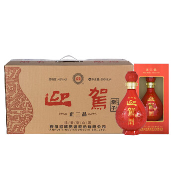 迎驾贡酒 正三品罍子42度500ml*4瓶 整箱装 浓香型白酒