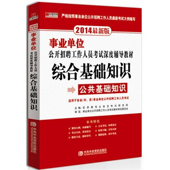 新课标修订教材走进中小学课堂