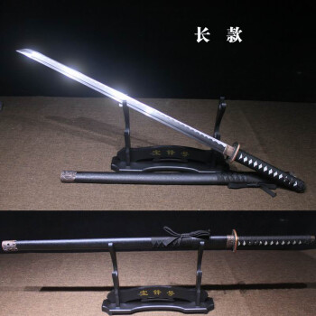 日本武士刀的结构是怎么样的
