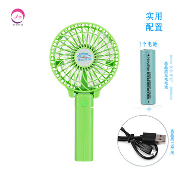 
                                        创意手持可充电USB小风扇 学生静音迷你风扇便携式户外随身电风扇 手风手持迷你风扇 草绿色                