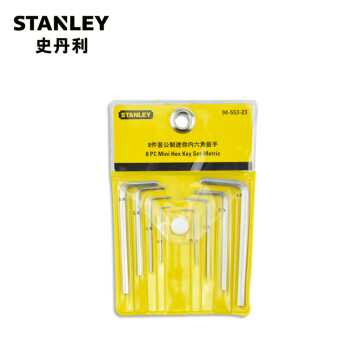 史丹利（Stanley)订制8件套公制迷你内六角扳手0.7-4mm STMT94553-8-23
