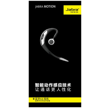 
                                        捷波朗（Jabra）Motion 商务无线手机蓝牙耳机 银色                