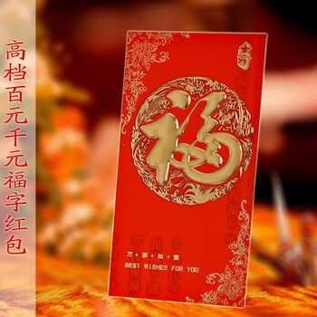 俊艺年货春联春节过年喜庆对联铜版硬纸金色浮雕福字对联春节过年必备用品 春节过年对联1.3米