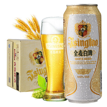 青岛啤酒（TsingTao）全麦白啤 11度 500ml*12听德国进口工艺 大罐整箱装 贵族啤酒 商务宴请 古法精酿