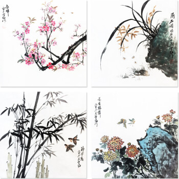 刘雪梅 《梅兰竹菊》小品四帧 水墨国画作品