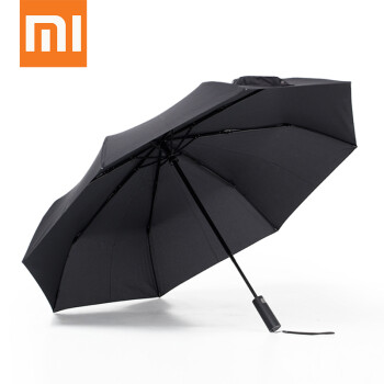 小米(MI)雨伞自动折叠伞晴雨伞男女通用遮阳伞