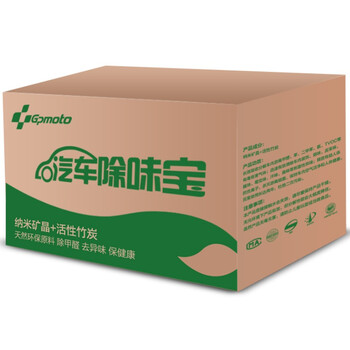 Gpmoto 车用家用竹炭包 除异味除甲醛 新车必备除味剂 活性炭包+纳米矿晶