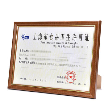 
                                        岱岳 新款欧式实木相框 a3 a4 16寸木质相片证书框 挂墙/摆台 画框定制 红木色 A3营业执照竖挂                
