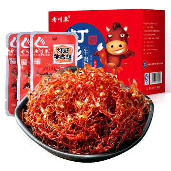 老川东 牛肉干小吃零食 灯影牛肉丝麻辣味13g*20袋/盒(新老包装随机
