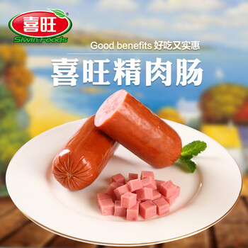 喜旺 精肉肠280g 火腿肠切片肉肠 早餐切片肠 午餐伴侣 开袋即食 休闲