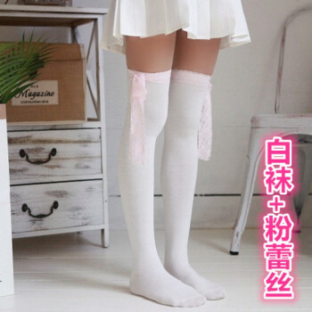 学院风中高筒蕾丝花边显瘦过膝袜cos双系软妹美腿长筒袜 白袜 粉蕾丝