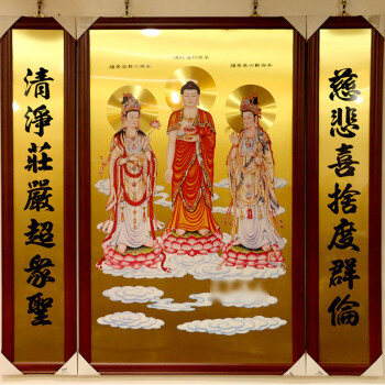 怡睦礼坊佛具西方三圣佛像画像铜版画佛教佛堂挂画铜板画佛画居家装饰