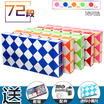 百变魔王