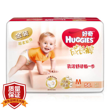 好奇 Huggies 金装成长裤 M56片 中号裤型纸尿裤【男女通用】【6-11kg】（产品升级，新老包装随机发货）