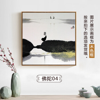 新中式客厅装饰画水墨画三联油画简约现代沙发背景墙壁画禅意挂画