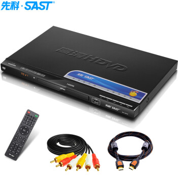 先科（SAST）SA-003 DVD播放机（HDMI巧虎播放机CD机VCD DVD光盘播放器 影碟机 USB音乐播放机）