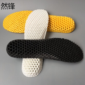 然锋 男女通用鞋垫透气蜂窝鞋垫鞋垫垫吸/排汗鞋垫 hp