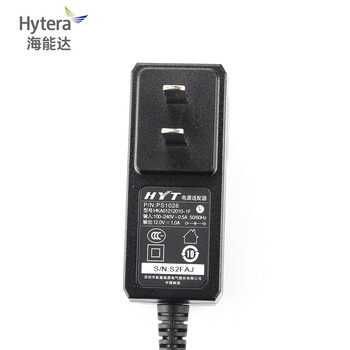 好易通对讲机tc-700/tc-700ex充电器 hyt充电器 海能达tc700充电器