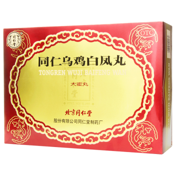 同仁堂 乌鸡白凤丸大蜜丸9克*6丸 1盒