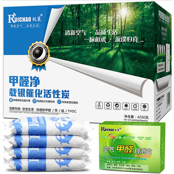 
                                        锐巢 除甲醛净化王活性炭包4200g 新房装修去甲醛清除剂汽车家用净化除味竹炭包碳包                