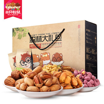 三只松鼠_森林大礼包1283g零食干果特产坚果