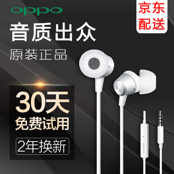 【京东配送】华为原装正品 荣耀体脂秤智能精