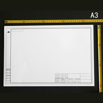 a3a4绘图纸无框工程制图纸 有框工程设计纸马克纸a0 a3有框制图纸 40