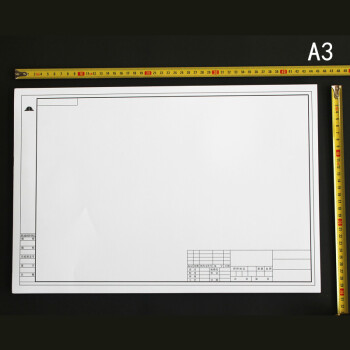 蒂发a1a2 a3a4绘图纸无框工程制图纸 有框工程设计纸