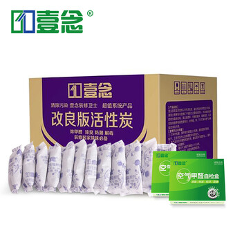 
                                        壹念活性炭包 新房装修除味除甲醛 家用活性炭包除味去甲醛 改良活性炭4000g                