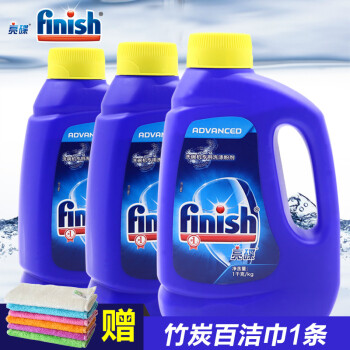 亮碟Finish洗碗机专用洗涤粉剂 3瓶粉(1kg*3)