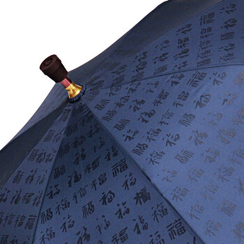爱丽思遮阳伞中老年拐杖伞多功能晴雨伞手电筒收音机警示灯太阳伞 GZ585 灰色