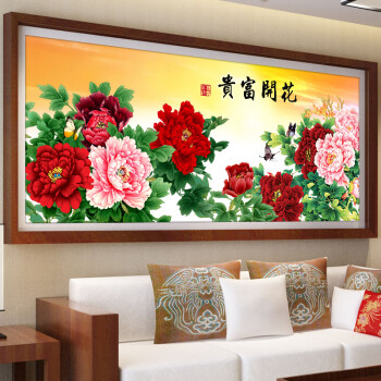 
                                        芙林达（FULINDA） 贴钻十字绣客厅新款大幅钻石画满钻花开富贵牡丹花满绣印花十字绣线绣 5D魔方钻石画 150*69cm 非满钻                