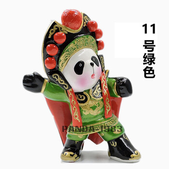 一件q版川剧京剧变脸熊猫摆件摆台脸谱功夫东方工艺出国礼物 11号绿色