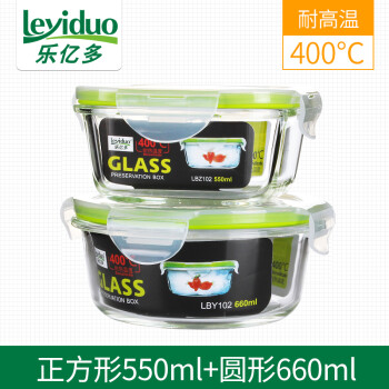 
                                        乐亿多（Leyiduo） 耐热400℃ 玻璃饭盒 微波炉保鲜盒 便携带餐便当盒 密封防漏 正550ml+圆660ml                